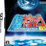 Download Nep League DS