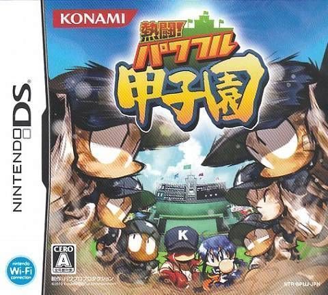 Download Nettou! Powerful Koushien