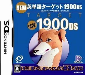 Download New Eitango Target 1900 DS II (6rz)