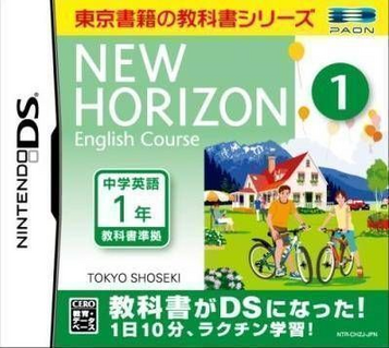 Download New Horizon English Course 1 DS (NEET)