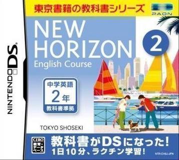 Download New Horizon English Course 2 DS (NEET)