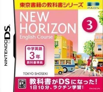 Download New Horizon English Course 3 DS (NEET)