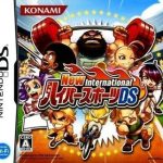 Download New International - Hyper Sports DS