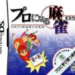Download Nihon Pro Mahjong Kishikai Kanshuu - Pro Ni Naru Mahjong DS