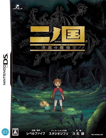 Download Ninokuni - Shikkoku No Madoushi
