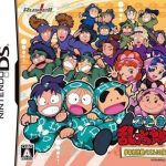 Download Nintama Rantarou - Gakunen Taikousen Puzzle! No Dan