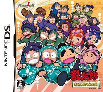 Download Nintama Rantarou - Gakunen Taikousen Puzzle! No Dan