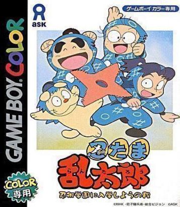 Download Nintama Rantarou - Ninjutsu Gakuen Ni Nyuugakushou No Dan