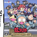 Download Nintama Rantarou - Nintama No Tame No Ninjutsu Training (JP)