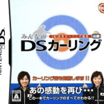Download Nippon Curling Kyoukai Kounin - Minna No Curling DS