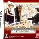 Download Nodame Cantabile - Tanoshii Ongaku No Jikan Desu
