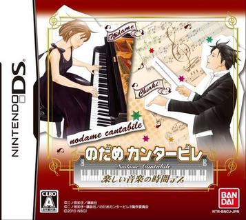 Download Nodame Cantabile - Tanoshii Ongaku No Jikan Desu
