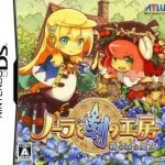 Download Nora To Toki No Koubou - Kiri No Mori No Majo