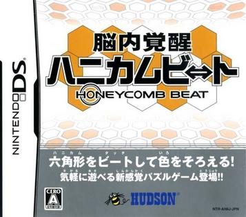 Download Nounai Kakusei Honeycomb Beat