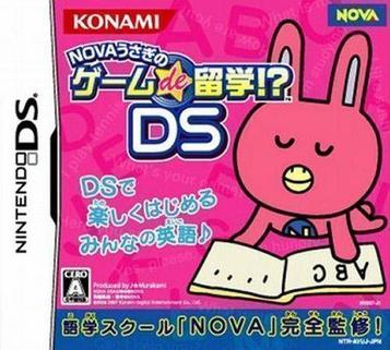 Download Nova Usagi No Game De Ryuugaku! DS (2CH)