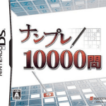 Download Numplay 10000 Mon
