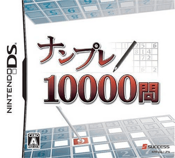 Download Numplay 10000 Mon