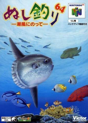 Download Nushi Tsuri 64 - Shiokaze Ni Notte