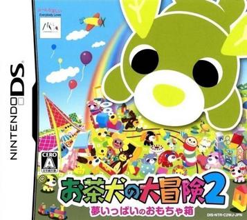 Download Ochaken No Daibouken 2 - Yume Ippai No Omochabako