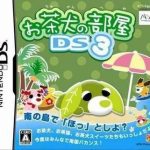 Download Ochaken No Heya DS 3 (v01) (JP)(High Road)