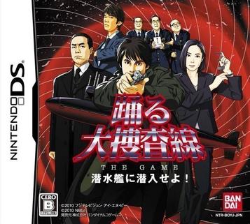 Download Odoru Daisousasen The Game - Sensuikan Ni Sennyuu Seyo!