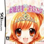 Download Ohimesama Debut