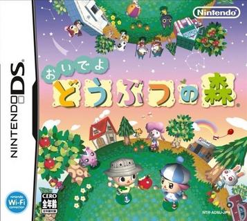 Download Oide Yo Doubutsu No Mori (v01) (GRN)