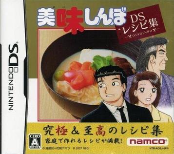Download Oishinbo - DS Recipe Shuu (2CH)