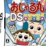 Download Ojaru-Maru DS - Ojaru To Okeiko Aiueo (6rz)