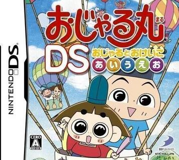 Download Ojaru-Maru DS - Ojaru To Okeiko Aiueo (6rz)