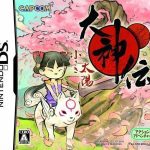 Download Okamiden - Chisaki Taiyou