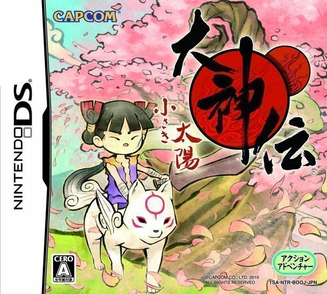 Download Okamiden - Chisaki Taiyou