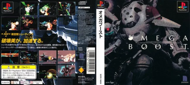 Download Omega Boost