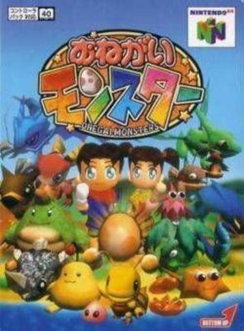 Download Onegai Monsters