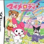 Download Onegai My Melody - Yume No Kuni No Daibouken