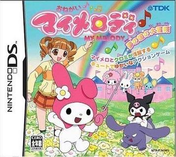 Download Onegai My Melody - Yume No Kuni No Daibouken