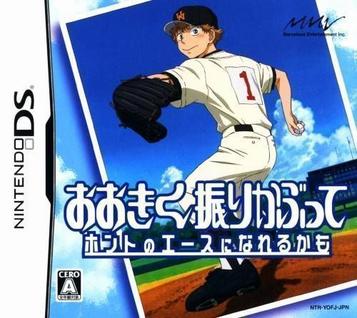 Download Ookiku Furikabutte - Honto No Ace Ni Nareru Kamo (6rz)