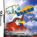 Download Ore No Sentoki