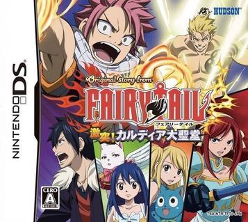 Download Original Story From Fairy Tail - Gekitotsu! Kardia Daiseidou