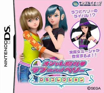 Download Oshare Majo - Love And Berry
