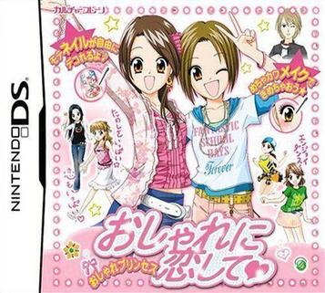 Download Oshare Princess - Oshare Ni Koishite 2 (JP)(BAHAMUT)