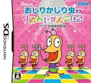 Download Oshiri Kajiri Mushi No Rhythm Lesson DS - Kawai Ongaku Kyoushitsu Kanshuu
