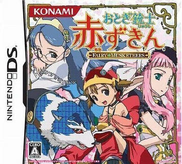 Download Otogi Juushi Akazukin
