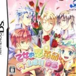 Download Otometeki Koi Kakumei - Love Revo!! DS (6rz)
