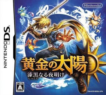 Download Ougon No Taiyou - Shikkokunaru Yoake