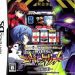 pachi-slot-kouryaku-series-ds-vol-3-shinseiki-evangelion-yakusoku-no-toki-2ch