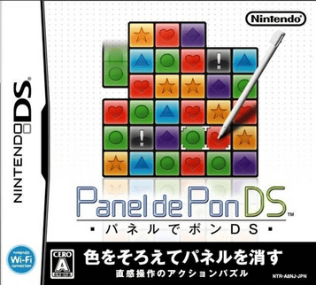 Download Panel De Pon DS