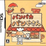 Download Panpaka Panya-San