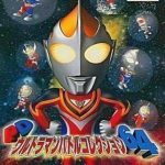 Download PD Ultraman Battle Collection 64