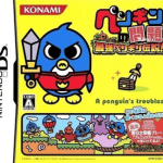 Download Penguin No Mondai - Saikyou Penguin Densetsu!